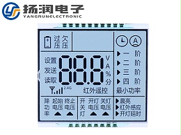 LCD段码屏开模