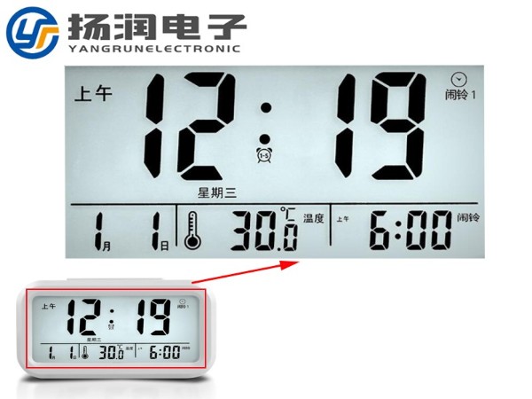 电子闹钟段码LCD液晶显示屏