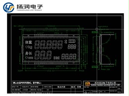 段码液晶屏开模