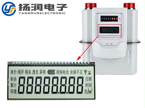 燃气表LCD段码液晶显示屏定制